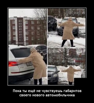 11.jpg (64.1 КБ) 6789 просмотров 11.jpg