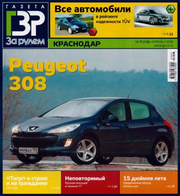 1.jpg (279.81 КБ) 5770 просмотров 1.jpg