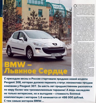 2.jpg (293.74 КБ) 5857 просмотров 2.jpg
