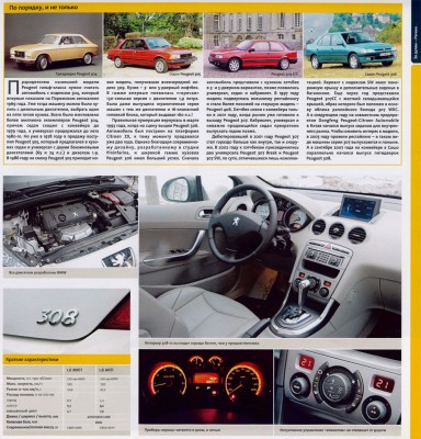 3.jpg (352.72 КБ) 5948 просмотров 3.jpg