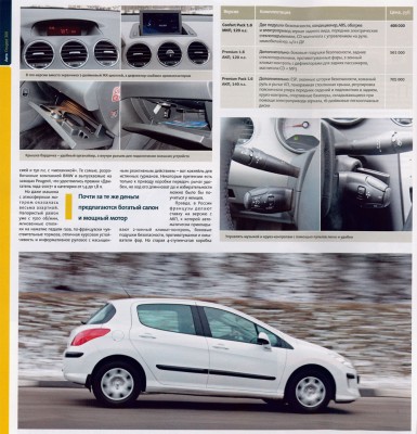 4.jpg (277.99 КБ) 5967 просмотров 4.jpg