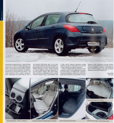 5.jpg (275.54 КБ) 5665 просмотров 5.jpg