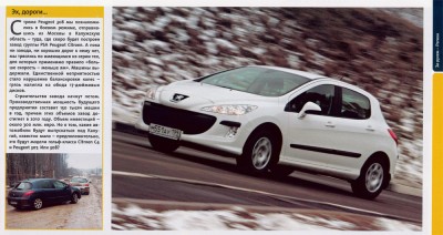 6.jpg (162.48 КБ) 5935 просмотров 6.jpg