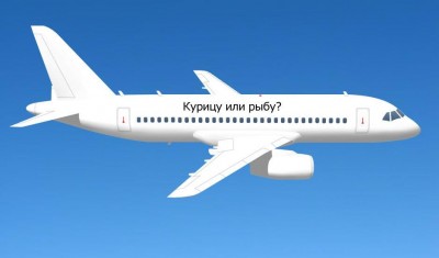 Aeroflot.jpg