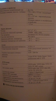 IMAG0907.jpg