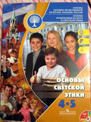 Duma2.jpg
