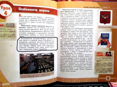 Duma3.jpg