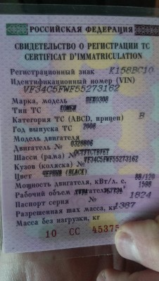  пежо.jpg