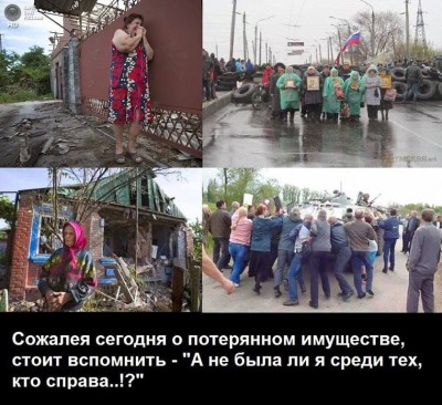 lugansk.jpg