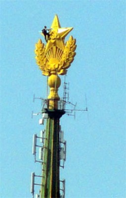 Kotelnicheskaya.jpg