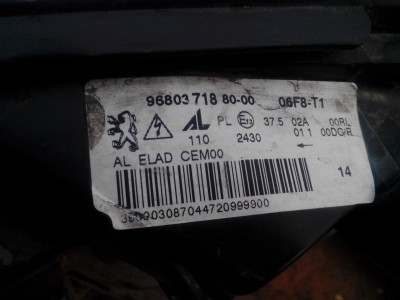 IMG_20141015_182513.jpg (540.39 КБ) 1433 просмотра IMG_20141015_182513.jpg