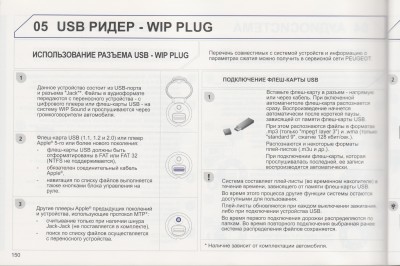 003.jpg (1.17 МБ) 1329 просмотров 003.jpg