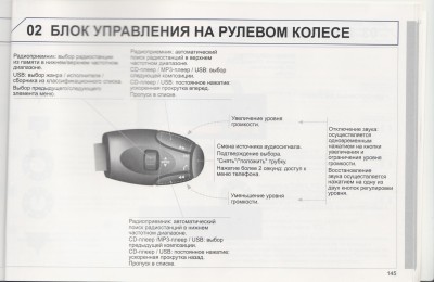 002.jpg (928.65 КБ) 1377 просмотров 002.jpg