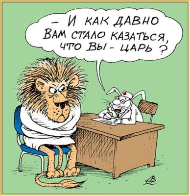 SnowLion.jpg