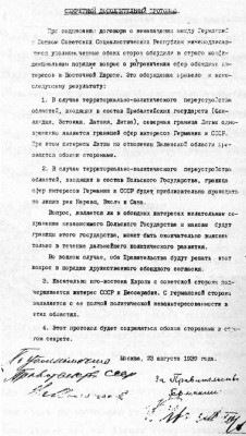 Molotov-Ribbentrop-Russian.jpg