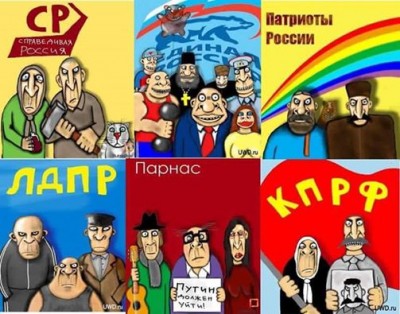 Kogo vybrali.jpg