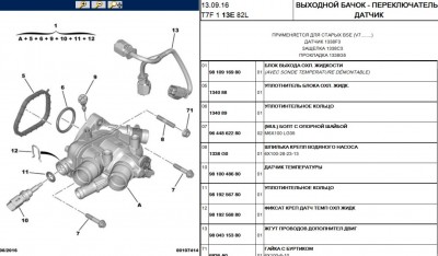 .JPG (134.5 КБ) 2864 просмотра .JPG