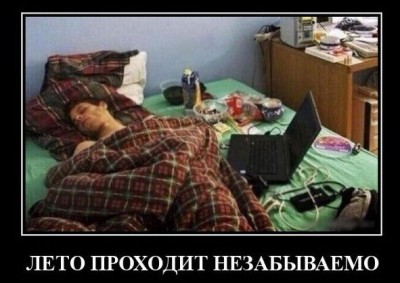 13.jpg (86.3 КБ) 2035 просмотров 13.jpg