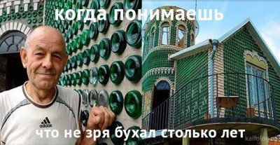 11.jpg (81.04 КБ) 2610 просмотров 11.jpg