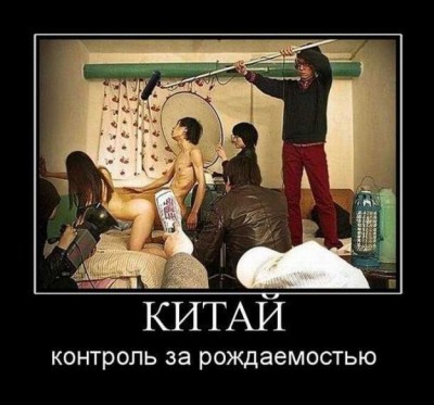 china.jpg (66.61 КБ) 2434 просмотра china.jpg