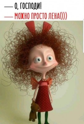 11.jpg (85.48 КБ) 2626 просмотров 11.jpg