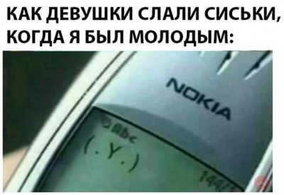 15.jpg (68.39 КБ) 2466 просмотров 15.jpg