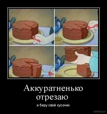 13.jpg (68.45 КБ) 2157 просмотров 13.jpg