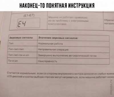 11.jpg (73.49 КБ) 2887 просмотров 11.jpg