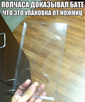 15.jpg (63.72 КБ) 2436 просмотров 15.jpg