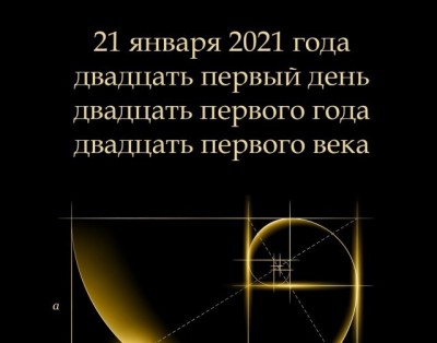 14.jpg (48.25 КБ) 3020 просмотров 14.jpg