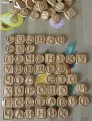 17.jpg (94.37 КБ) 2976 просмотров 17.jpg