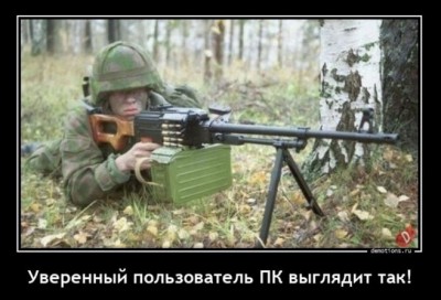 16.jpg (95.2 КБ) 3028 просмотров 16.jpg