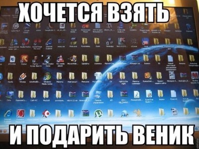 мусор.jpg