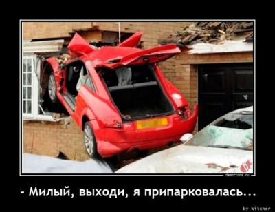 19.jpg (80.15 КБ) 3067 просмотров 19.jpg