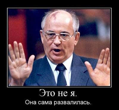 gorbi.jpg (78.67 КБ) 2707 просмотров gorbi.jpg