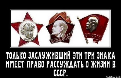 СССР-2.jpg (44.82 КБ) 2707 просмотров СССР-2.jpg