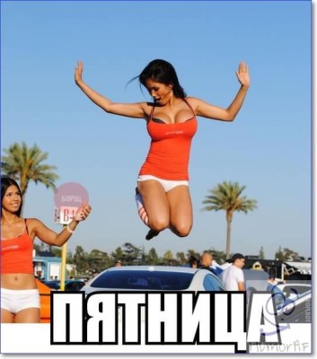 17.jpg (32.73 КБ) 2845 просмотров 17.jpg