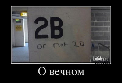 2b.jpg (36.92 КБ) 2828 просмотров 2b.jpg