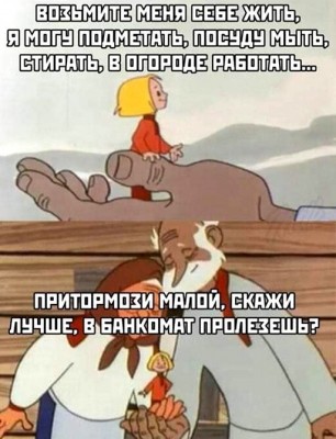 15.jpg (86.25 КБ) 3543 просмотра 15.jpg