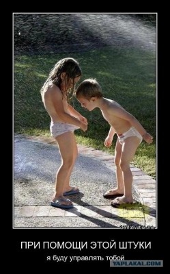 штука.jpg (103.08 КБ) 3099 просмотров штука.jpg