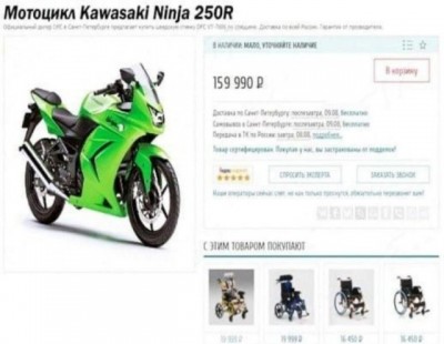 16.jpg (54.22 КБ) 3404 просмотра 16.jpg