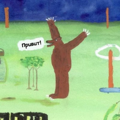 11.jpg (89.28 КБ) 2789 просмотров 11.jpg