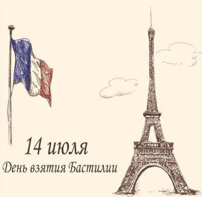 14.jpg (43.02 КБ) 3507 просмотров 14.jpg