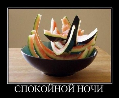 good night.jpg (50.06 КБ) 3611 просмотров good night.jpg