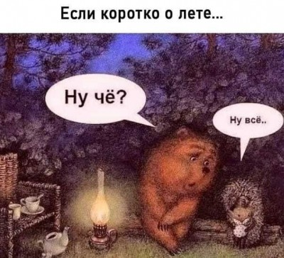 14.jpg (93.38 КБ) 4703 просмотра 14.jpg