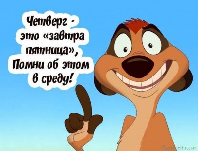 99.jpg (49.2 КБ) 3979 просмотров 99.jpg