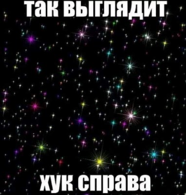 44.jpg (30.19 КБ) 3979 просмотров 44.jpg