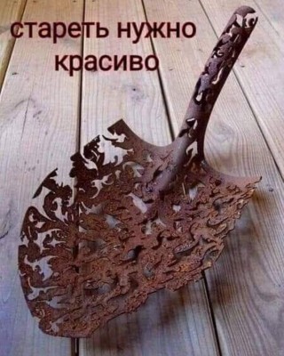 14.jpg (87.08 КБ) 3646 просмотров 14.jpg