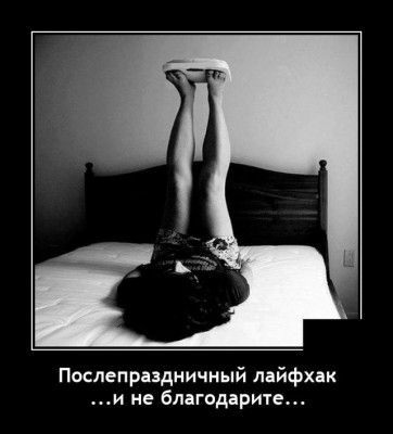 13.jpg (59.85 КБ) 4229 просмотров 13.jpg