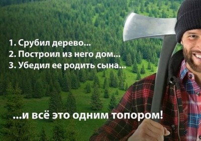 14.jpg (82.35 КБ) 4950 просмотров 14.jpg